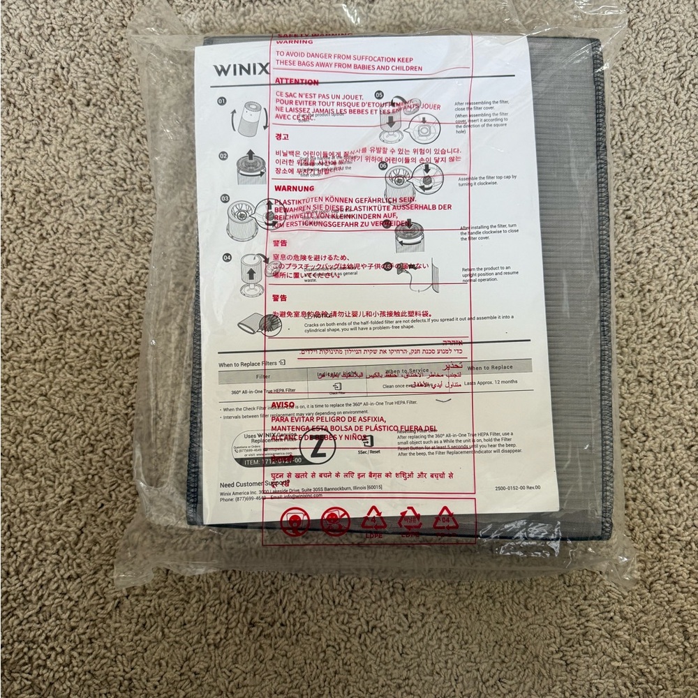 Winix Air Purifier Replacement Filter  Z-1712-0121-00